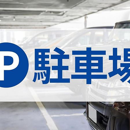 Toyoko Inn Odawara Eki Higashi Guchi Esterno foto