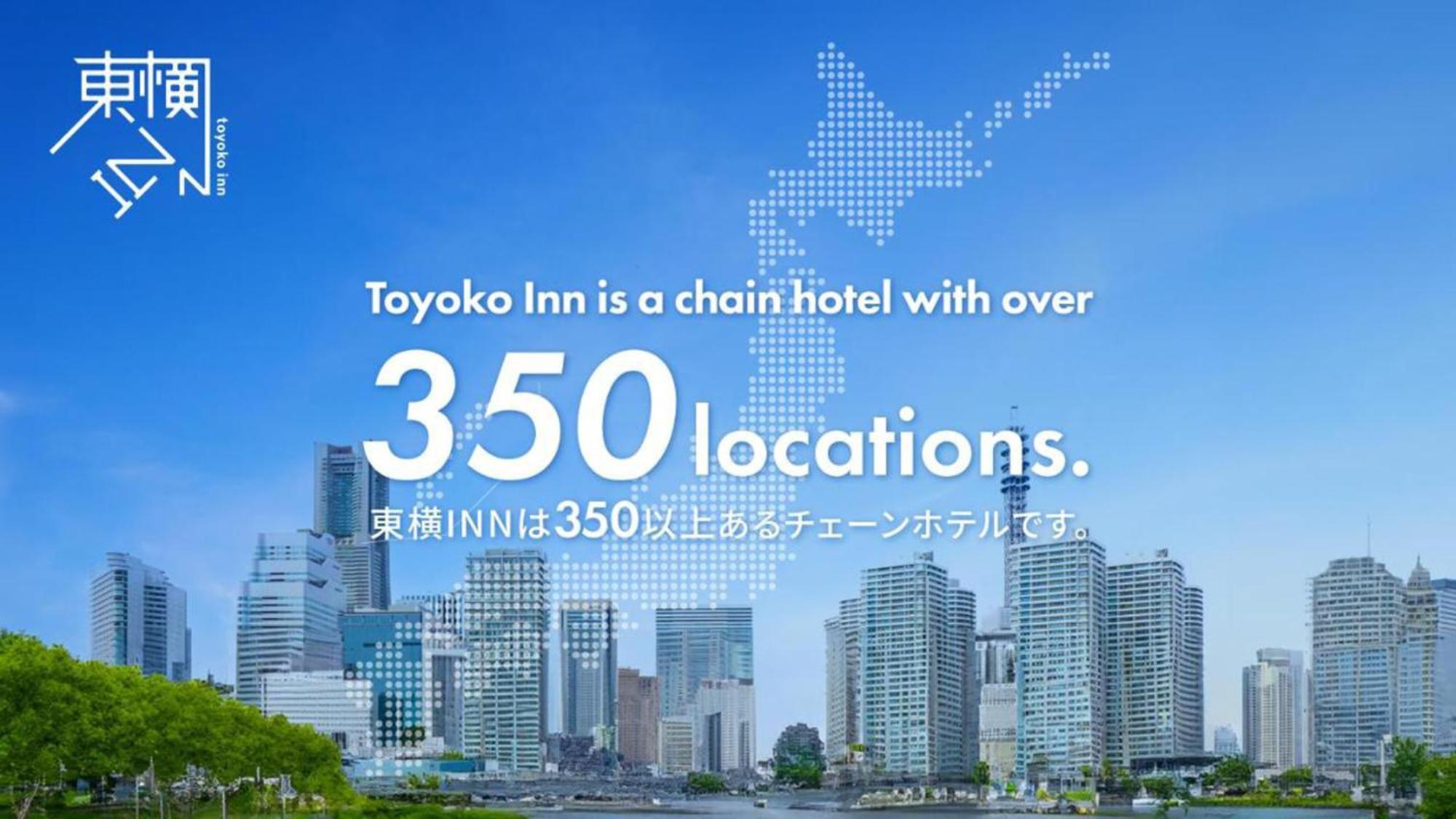 Toyoko Inn Odawara Eki Higashi Guchi Esterno foto